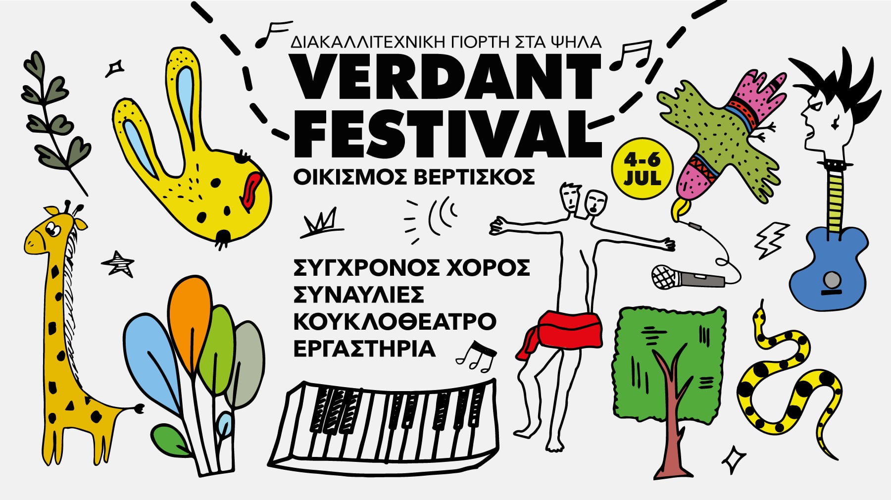 Verdant Festival