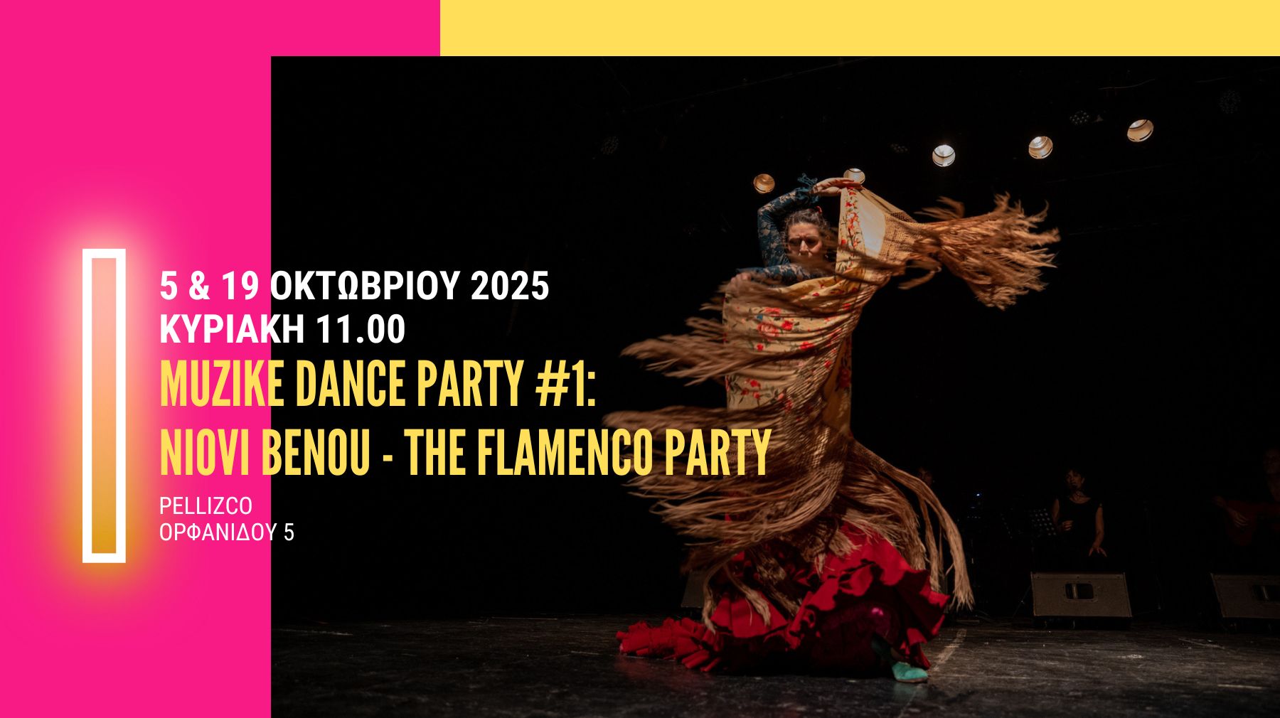 Dance Party #1: The Flamenco Party