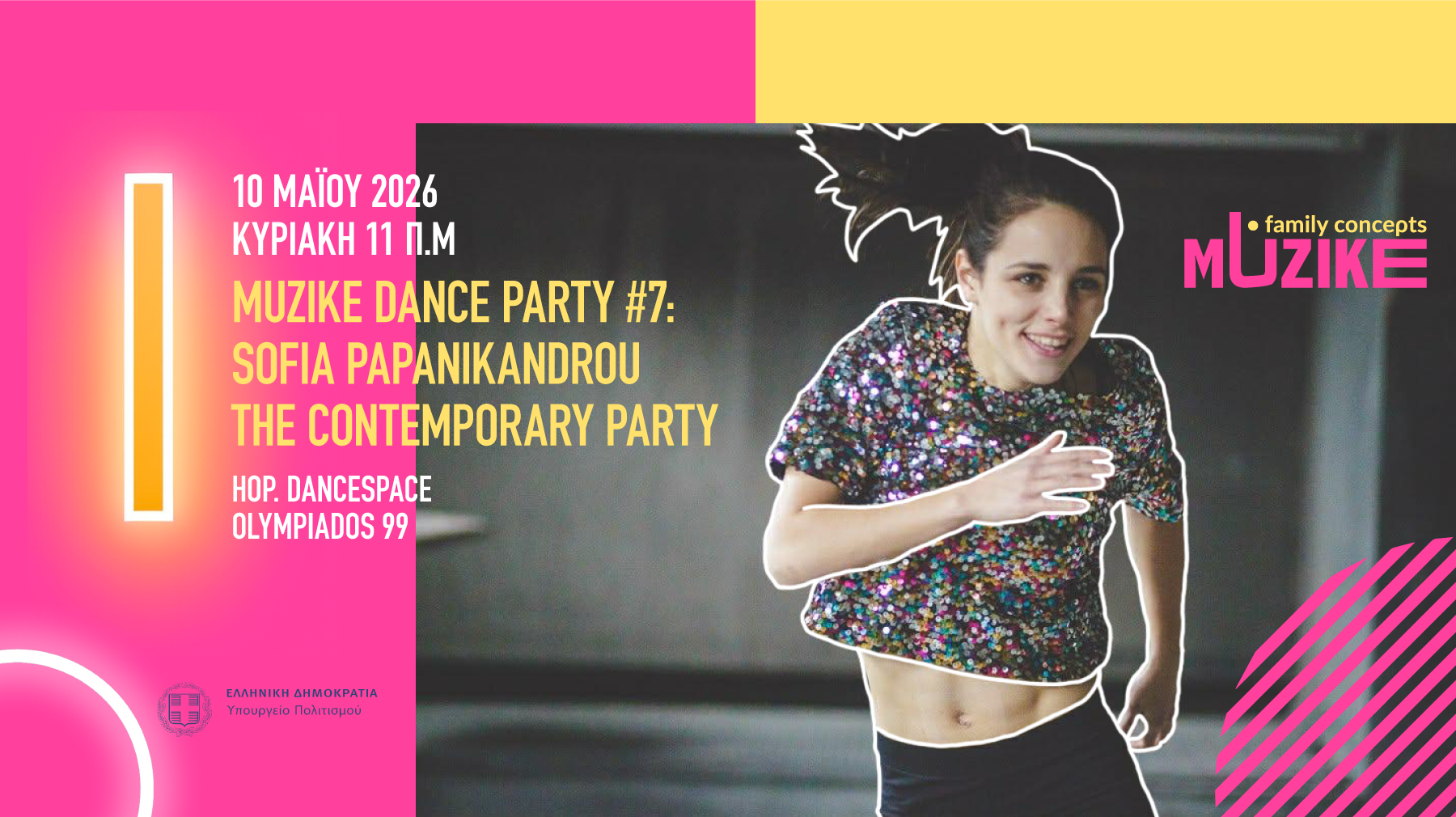 Muzike Dance Party #7: The Contemporary Party
