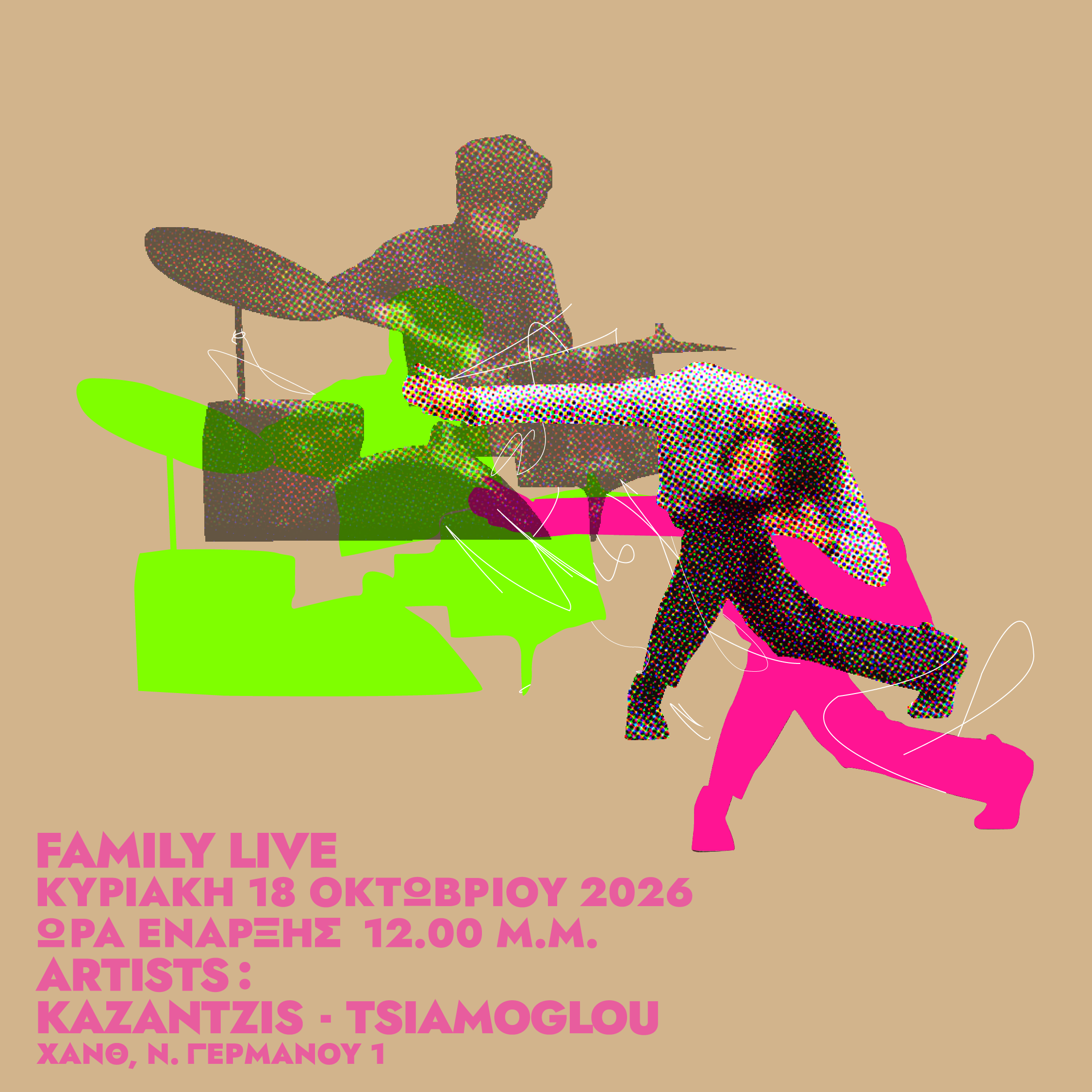 Muzike Family Live 18 October 2026