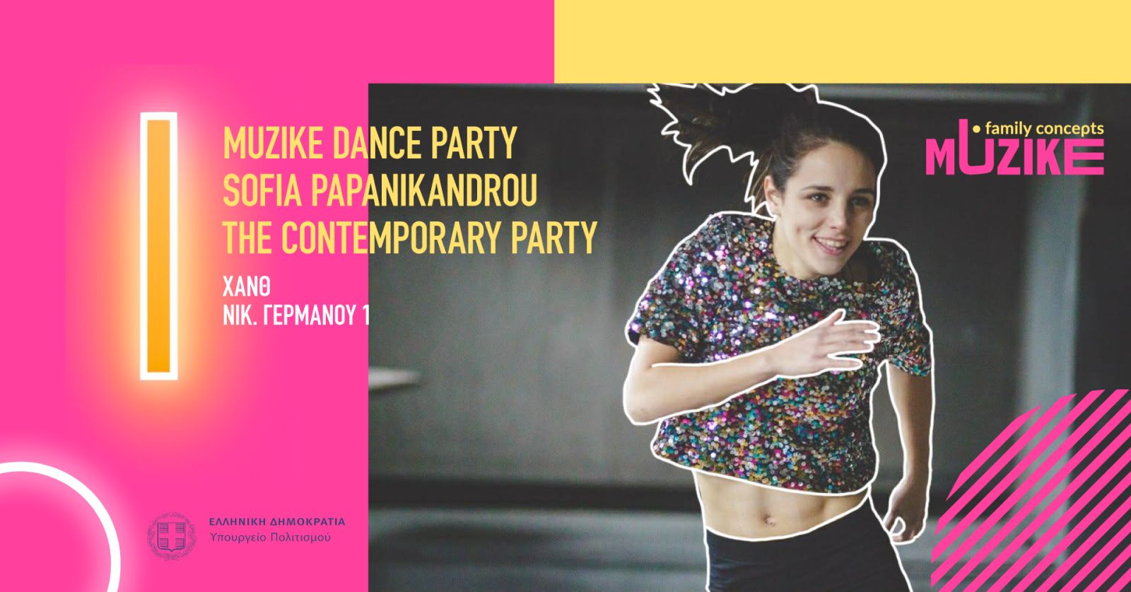 The Contemporary Party για όλη την οικογένεια