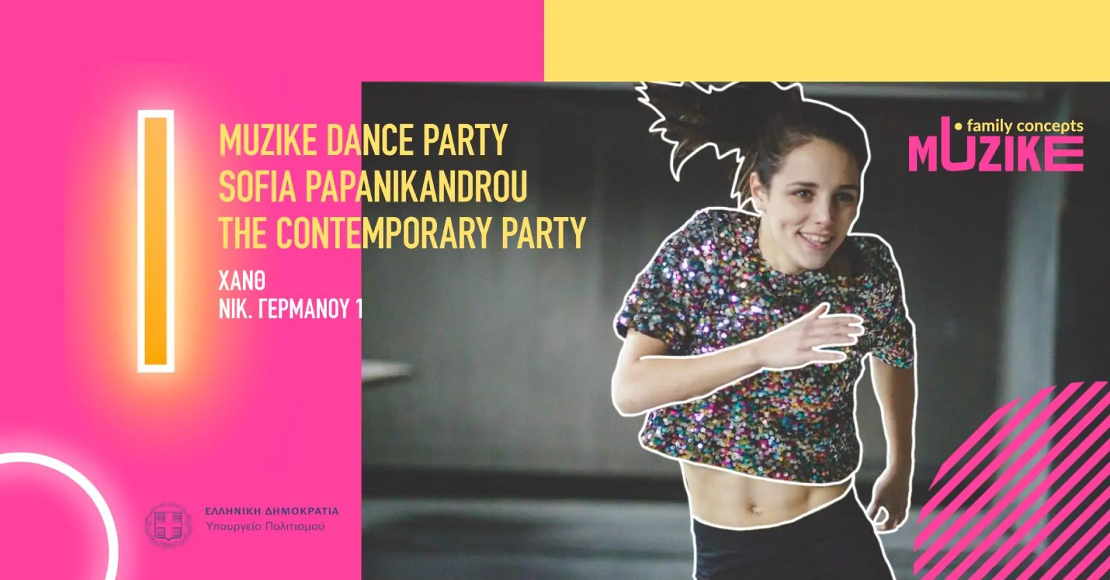 The Contemporary Party για όλη την οικογένεια